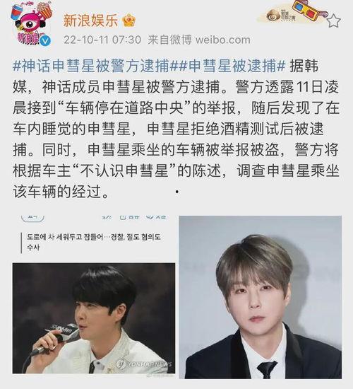 吃瓜娱乐图片头像可爱男